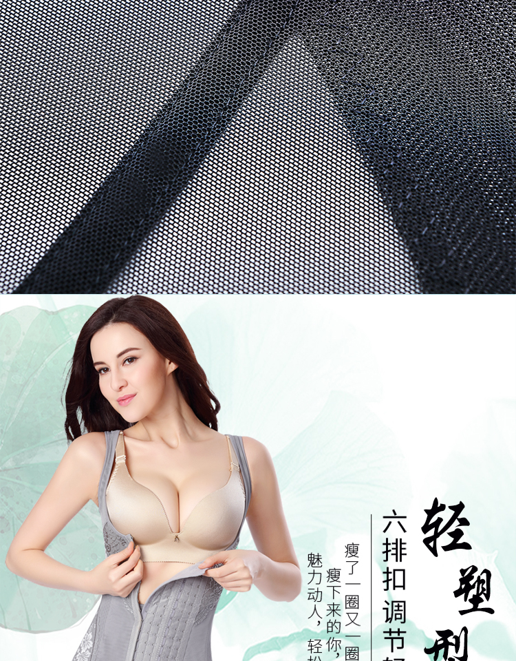 Trên phiên bản nâng cao mới của bụng giảm eo sau sinh giảm béo corset cơ thể định hình cơ thể định hình cơ thể định hình phù hợp với cơ thể mỏng băng quấn ngực